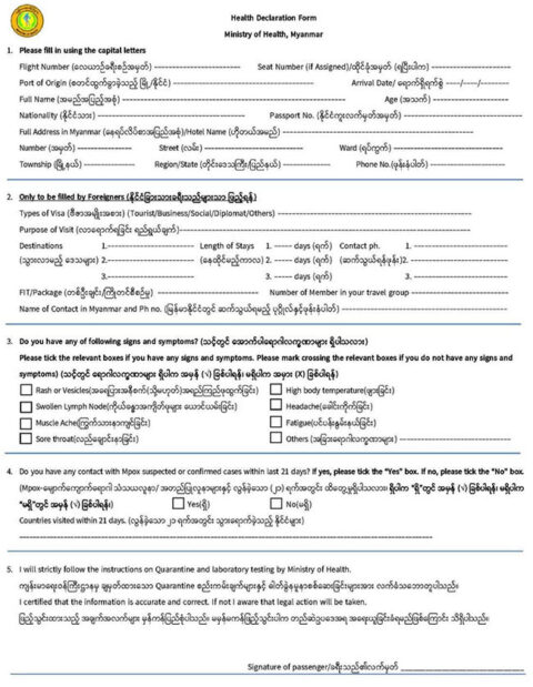 Health Declaration Form | Permanent Mission of the Republic of the ...
